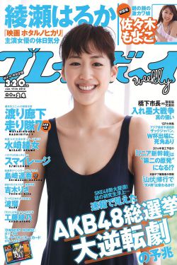 非诚勿扰1电影